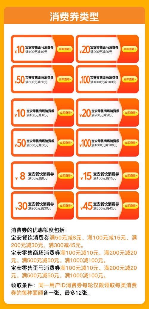 打印优惠券大概多少钱_优惠卷怎么打印_优惠券打印
