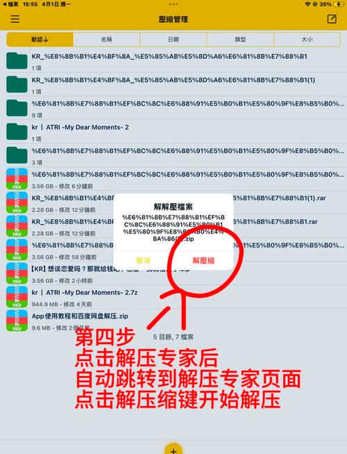 如何便捷下载仙魔变txt版？正规途径与注意事项全解析
