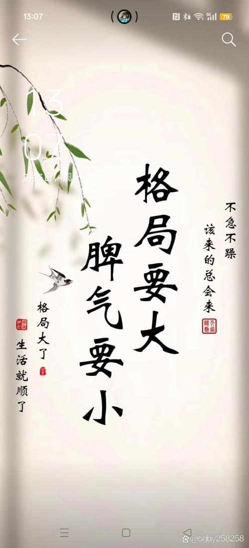 傲世天地_傲世天狂_傲世天下