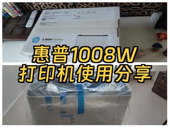 hp1008_1008hPa_hp1008打印机驱动