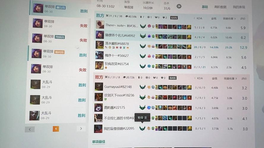 lol匹配要几级_lol匹配模式和等级有关系吗_lol几级可以匹配