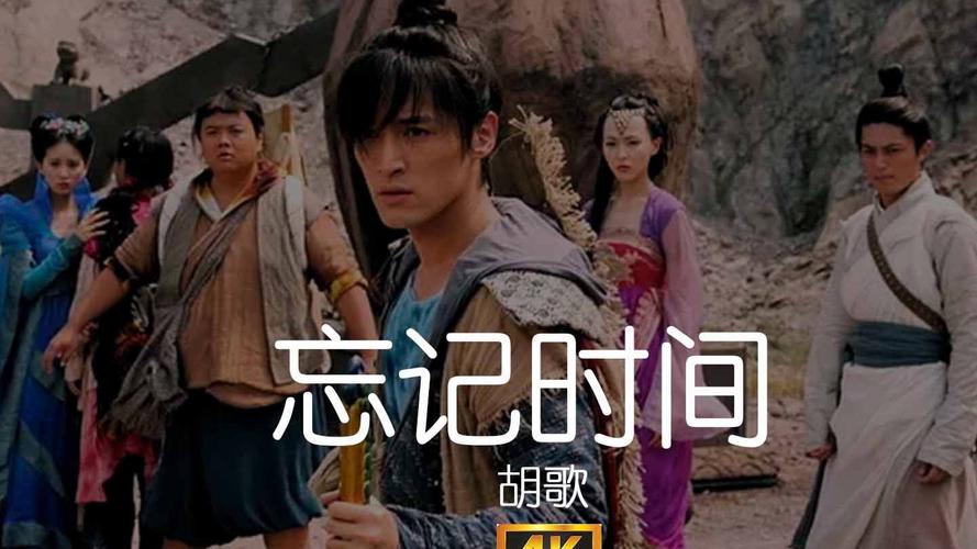 仙剑奇侠传末尾曲_仙剑奇侠传尾巴_仙剑奇侠传片尾曲