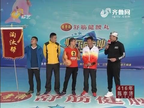 王中王争霸赛决赛_王中王争霸赛总冠军_争霸赛冠军王中王是谁