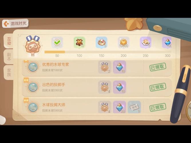 奥比岛第一宫水球在哪_奥比岛水波波_奥比岛怎么连发水球