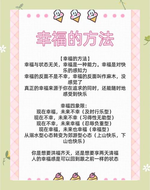 秘籍美好人生演员表_秘籍美好人生在线观看_美好人生秘籍