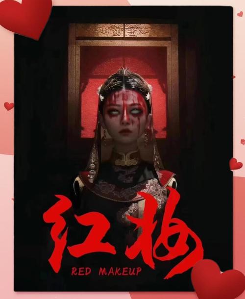 红色主题密室游戏：融合解谜乐趣与红色历史启示的独特体验