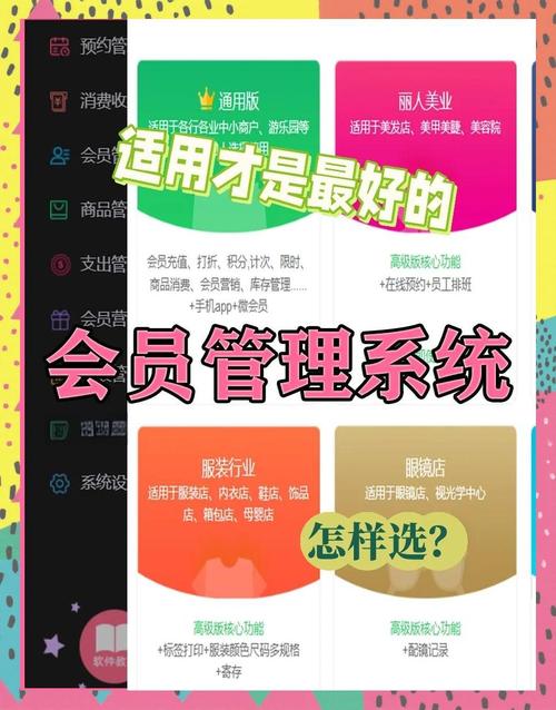 桑拿管理平台有多强大？优化运营、提升服务，还方便会员职员