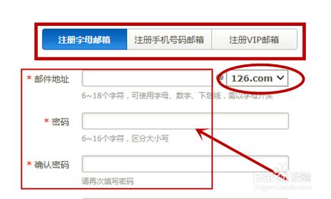 126邮箱登陆界面_邮箱登陆界面是什么_邮箱登陆126登陆