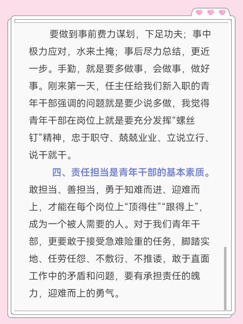 委派任务_阴阳师必做委派任务_鸟之羽委派任务