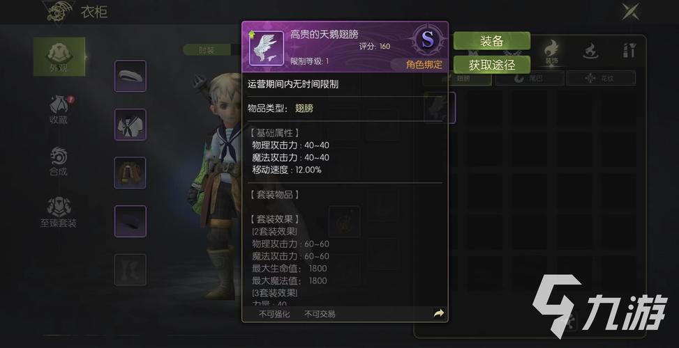 龙之谷获得马牌怎么获得_龙之谷马牌怎么获得_龙之谷马牌在哪里获得