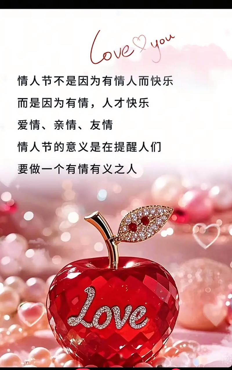 歌曲情人快乐_情人节快乐歌词_歌词情人节快乐