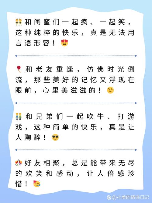 qq2012圈子_qq圈子下载_腾讯qq圈子