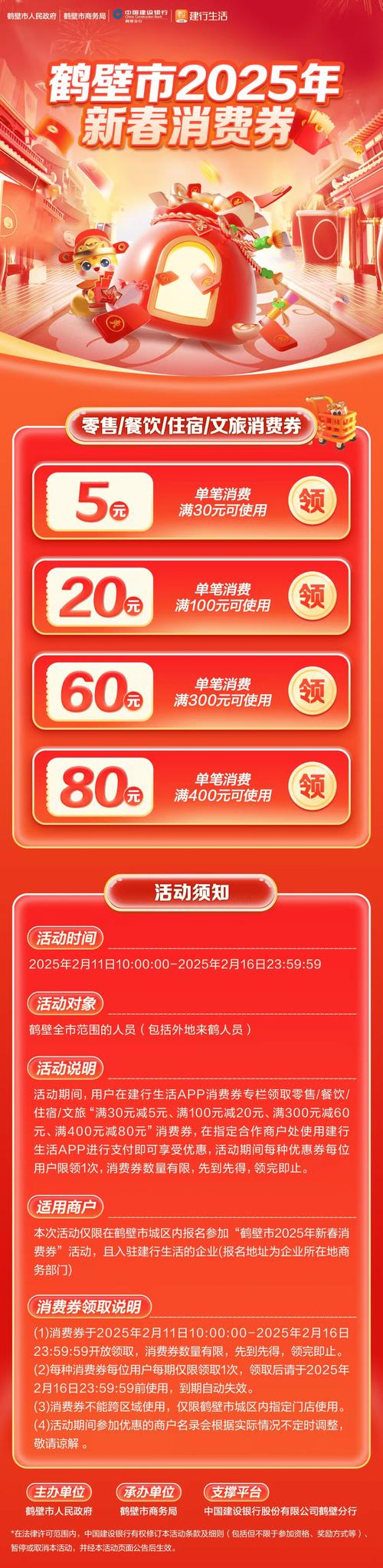 优惠券打印_优惠卷怎么打印_打印优惠券大概多少钱