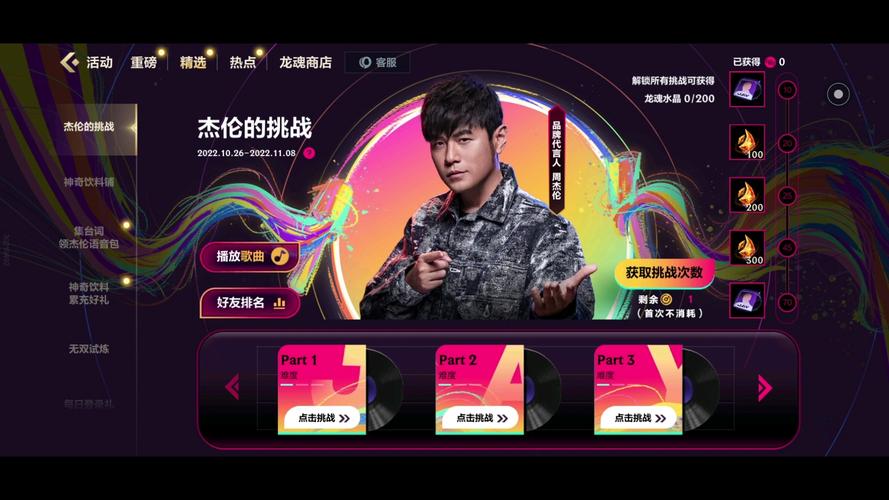 周杰伦英雄联盟玩的人多吗_周杰伦英雄联盟玩什么英雄_周杰伦玩英雄联盟