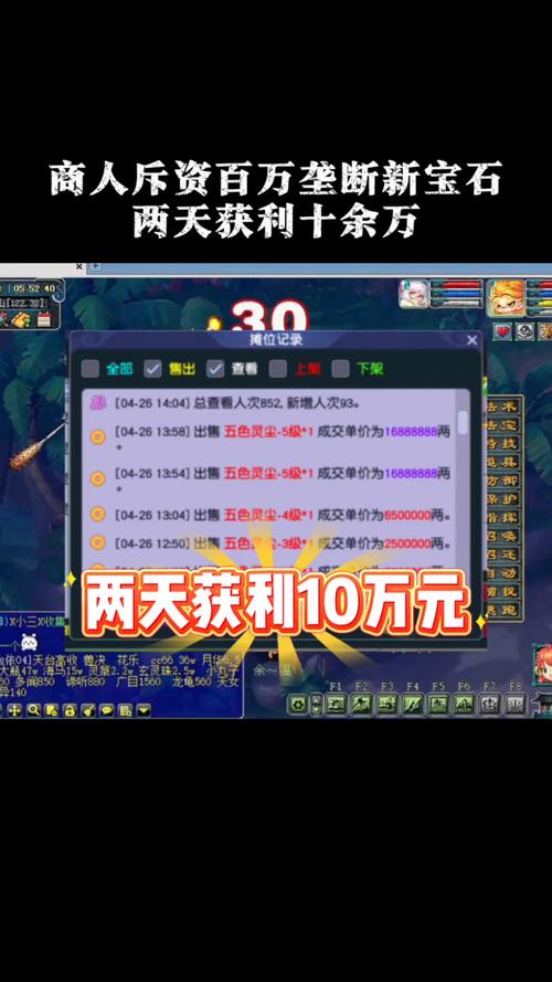 玩什么网游能赚钱_网游能赚钱玩的软件_网游可以赚钱