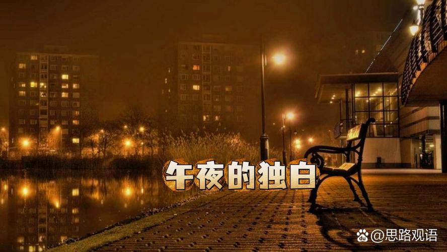 凌晨零点五十五_凌晨15点_凌晨十五分