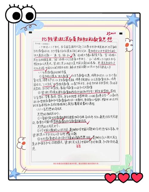 武林答题答案外传下载_武林外传答题答案_武林答题答案外传在线阅读