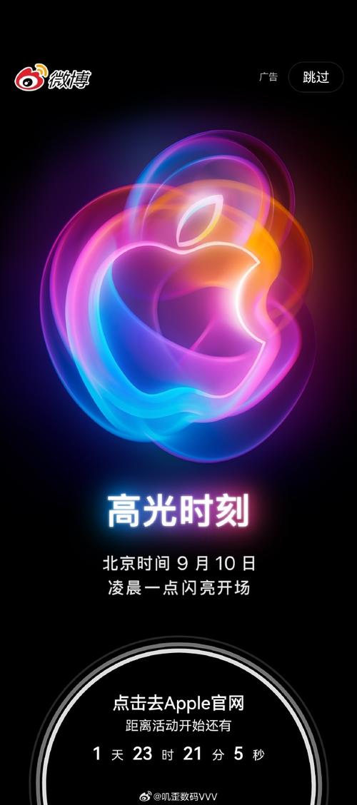 苹果手机广告音乐_苹果手机广告创意广告音乐_苹果手机广告音乐2021