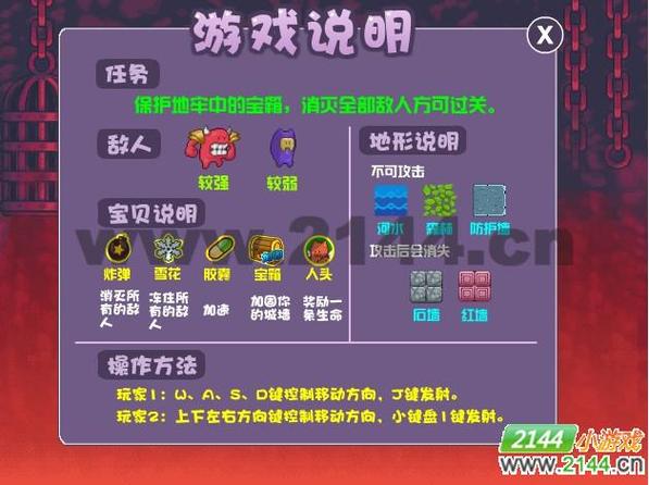 肥猫天使无敌版：独特游戏体验，多样环境挑战乐趣多