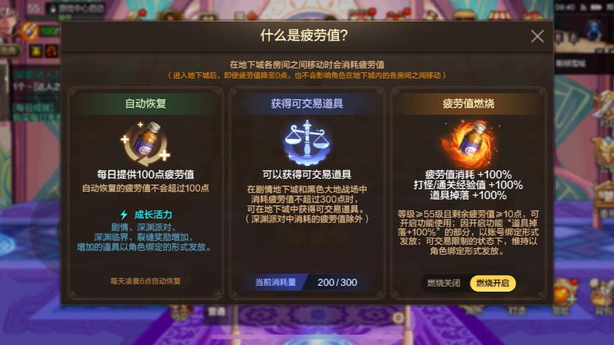dnf手游几点更新疲劳值_dnf每天几点恢复疲劳值_dnf疲劳值