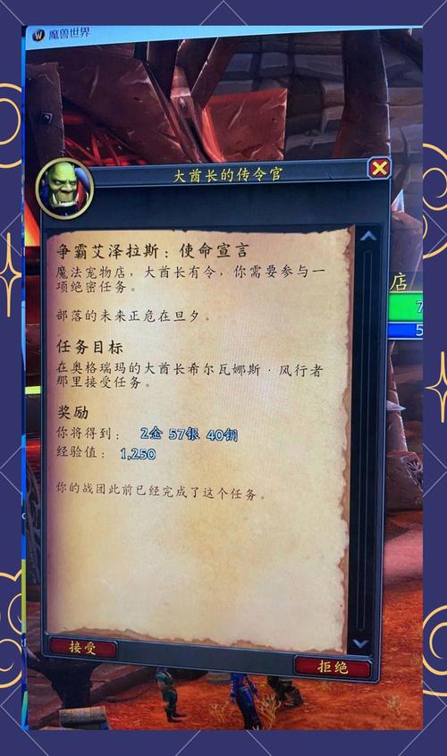 魔兽幽暗城战袍在哪买_幽暗城战袍在哪里买_幽暗城战袍