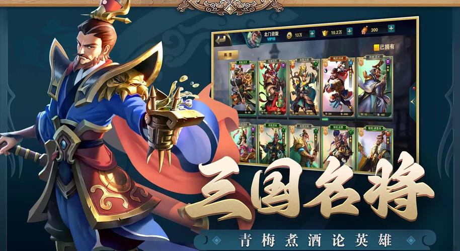 名将三国官网_名将三国官网朱雀觉醒_名将三国q官网