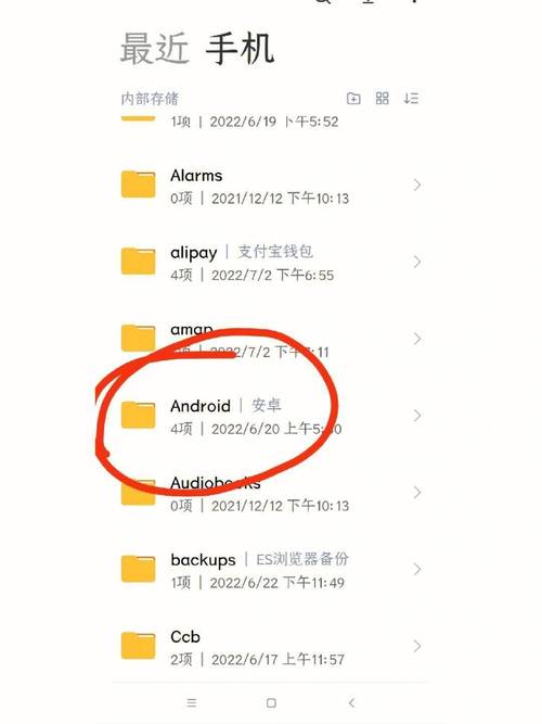 qq文件夹在哪里_夹文件的曲别针_夹文件的夹子