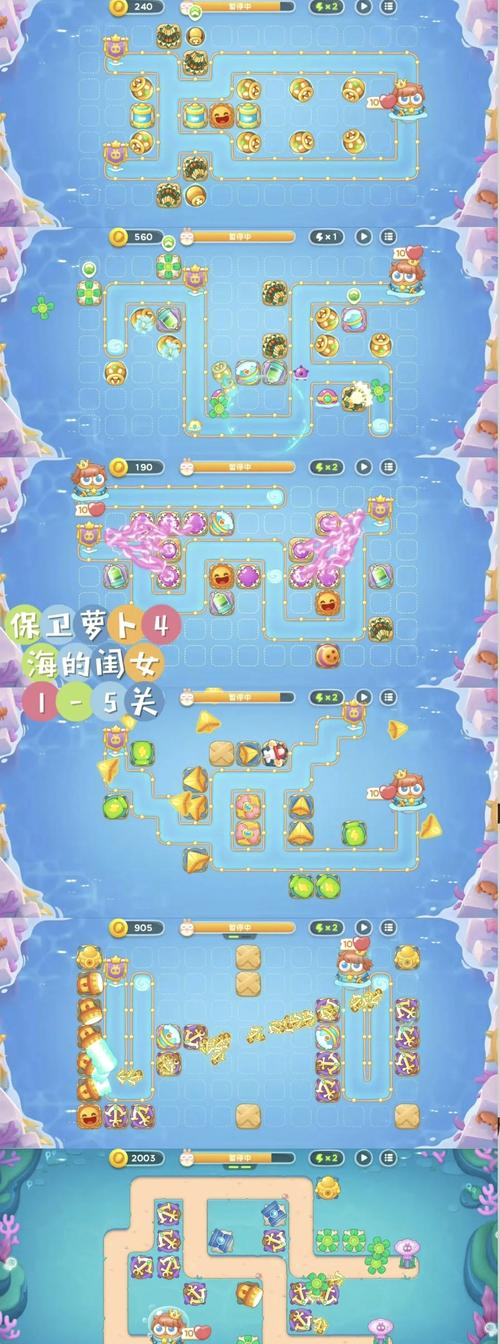 这款萝卜防守游戏第45关挑战性强，这些过法助你轻松通关