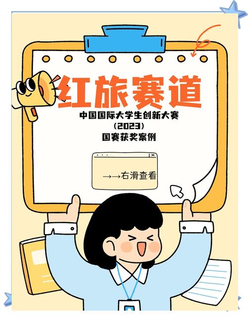 动漫旅社_盘点动漫旅行_红旅动漫