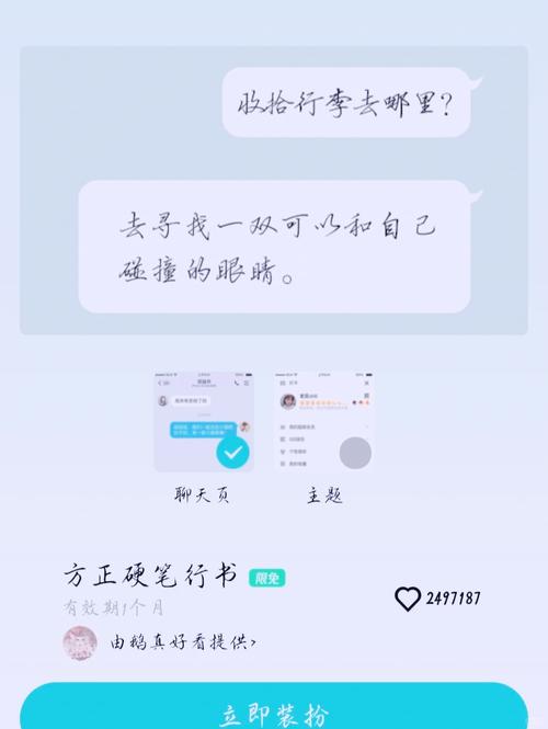 字体下载全_字体下载全部免费_qq字体下载