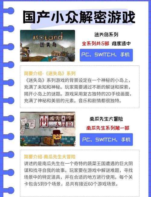 古墓丽影7攻略：探秘神秘岛屿，巧用武器破解谜题