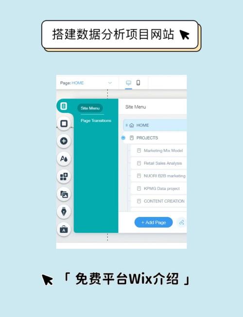 制作网站软件_制作网站软件哪个好_制作网站软件下载