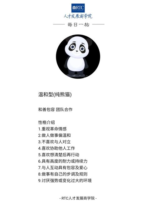 魔兽世界熊猫人招募奖励幻化_熊猫人招募_熊猫人招募套