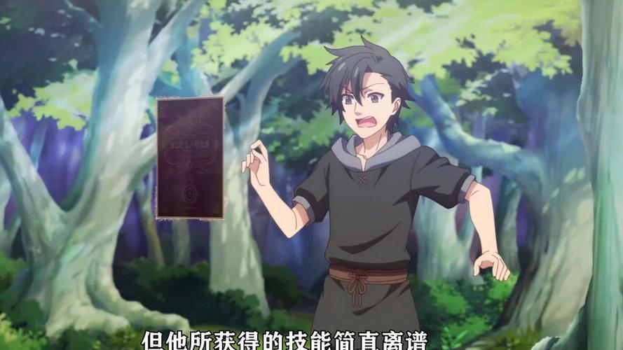 异界修炼成神_异界修圣小说_异界修仙成圣