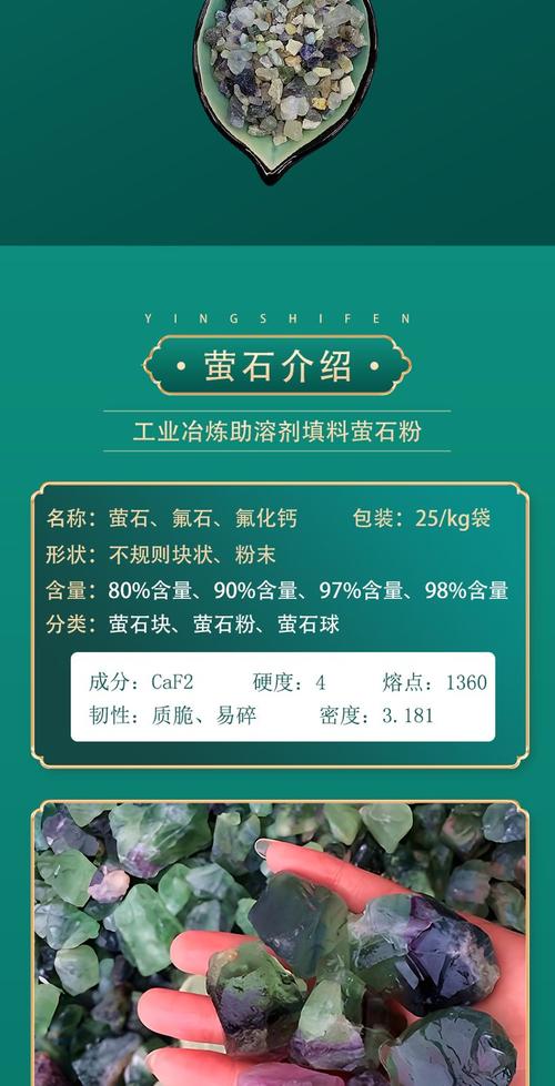 萤石粉_粉萤石的寓意和象征_粉萤石五行属什么