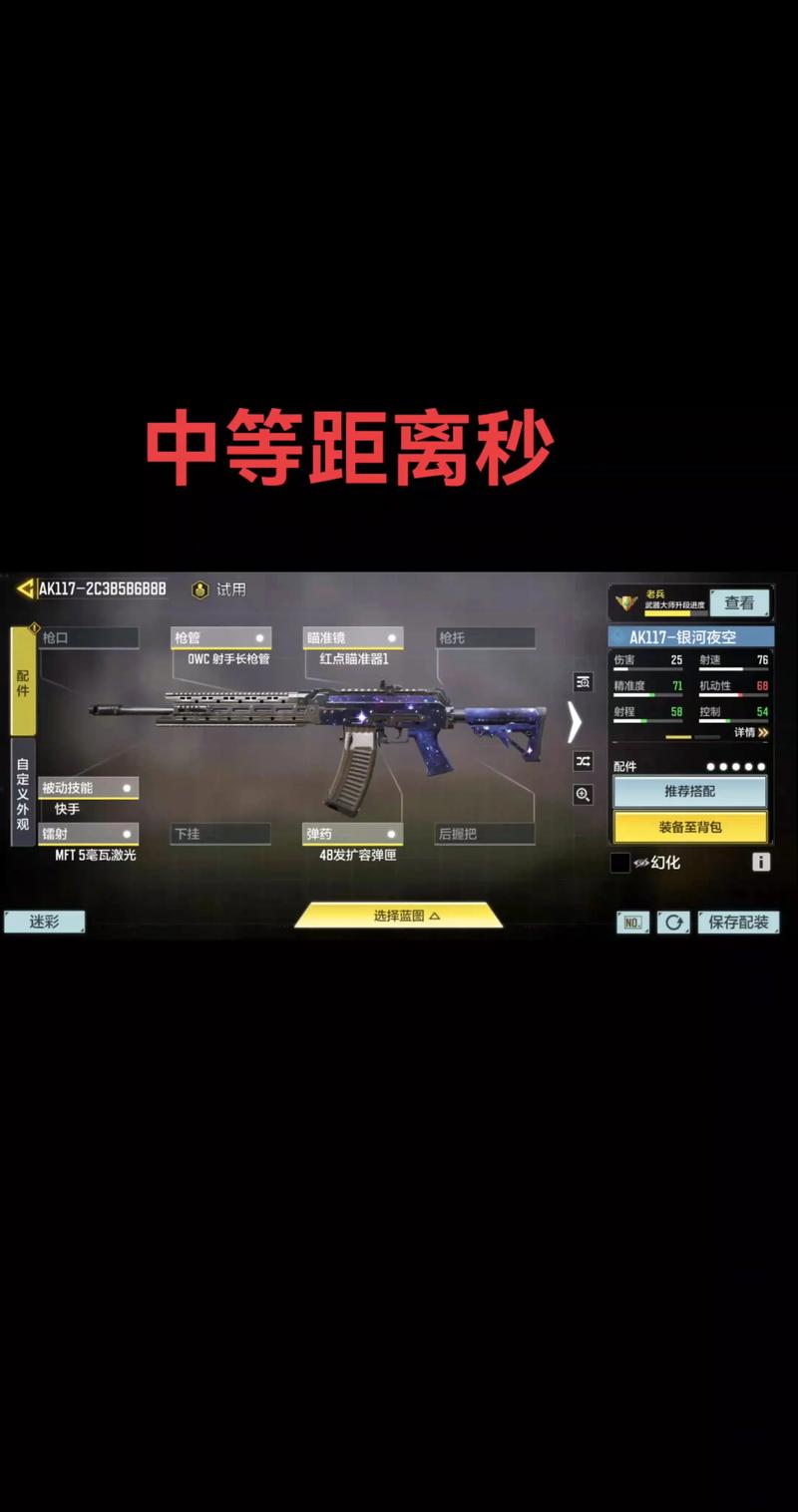 使命召唤ol下载_使命召唤下载手机版_使命召唤下载链接