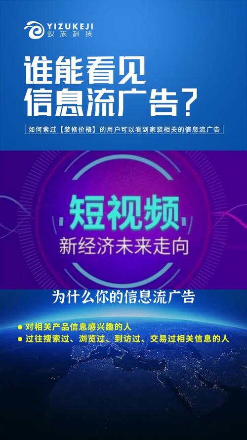 网易推广体系：互利共赢，轻松宣传旗下多样服务项目