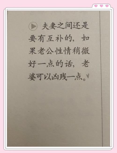 吕克夫妇：朴实和睦共度岁月，患难与共领悟生活真谛
