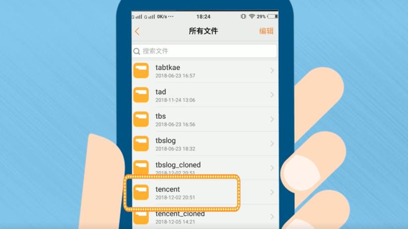 qq文件夹在哪里_夹文件的夹子_夹文件的曲别针