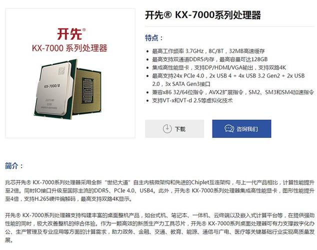 驱动下载快的软件_kx驱动下载_驱动下载卡住了怎么办