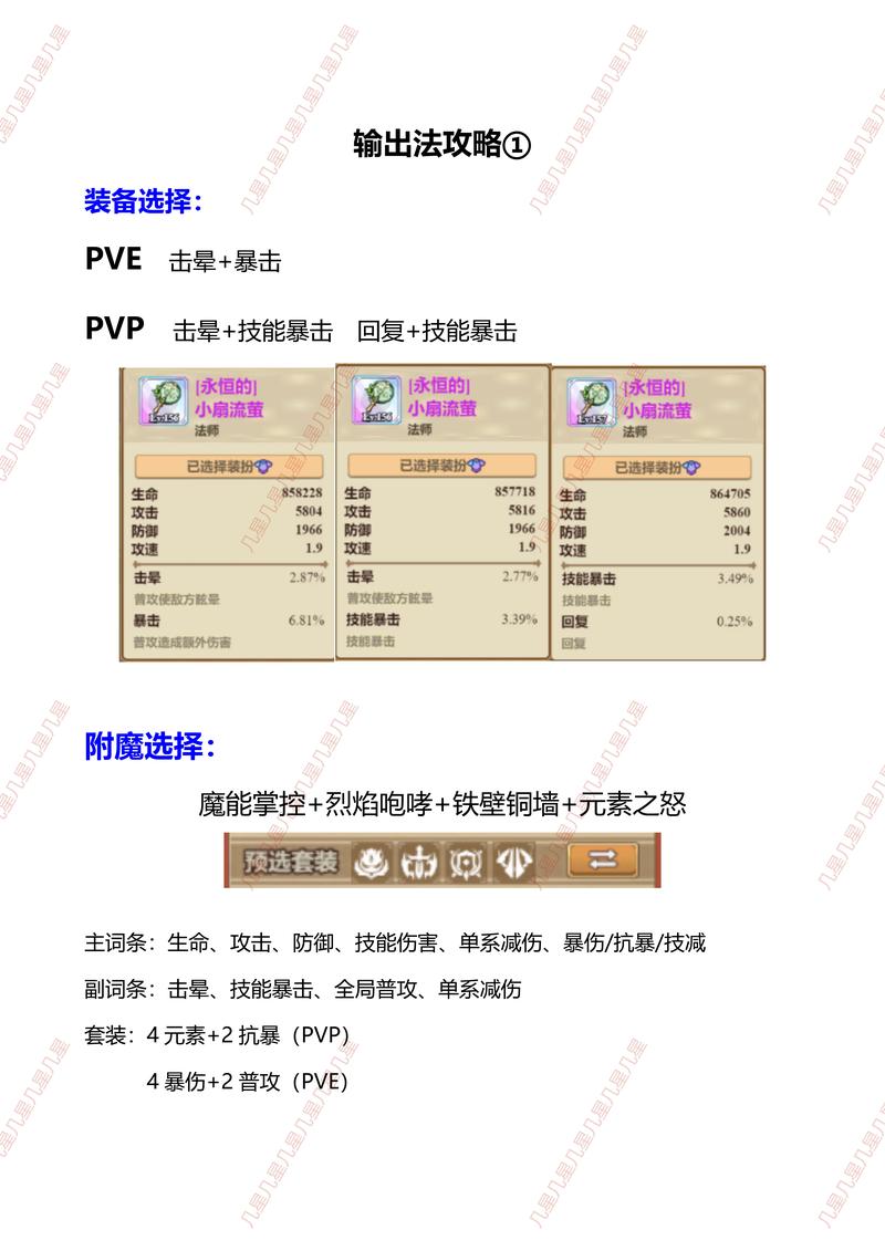 邪神大陆2.85隐藏英雄_大陆攻略邪神的小说_邪神大陆攻略