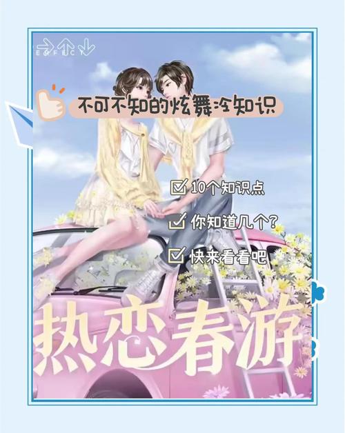 炫舞体验服有什么用_炫舞体验服怎么弄_炫舞体验服论坛专区