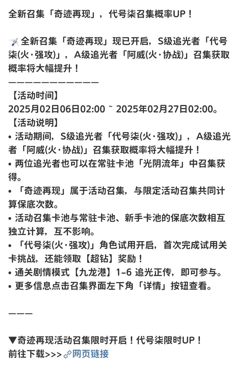 奇迹传说上线日期成谜，玩家翘首以盼，焦虑又期待