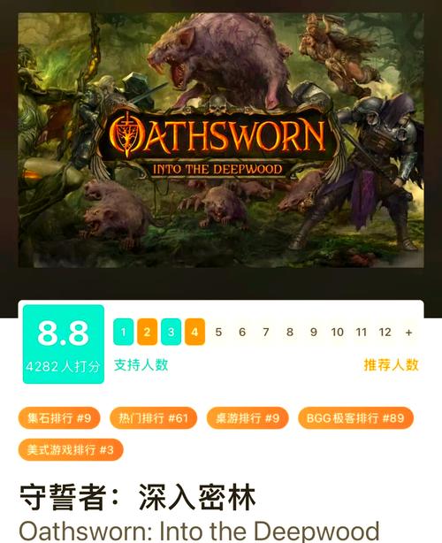 创誓记：视觉出色、情节曲折，吸引众多游戏爱好者