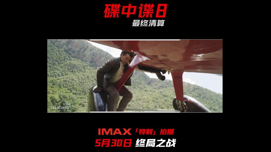 谍海风云mp4_谍海风云电影_谍海风云原声在线观看