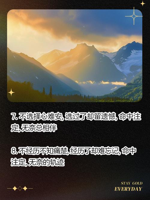 命运之门_命运门之石0_命运门之石顺序