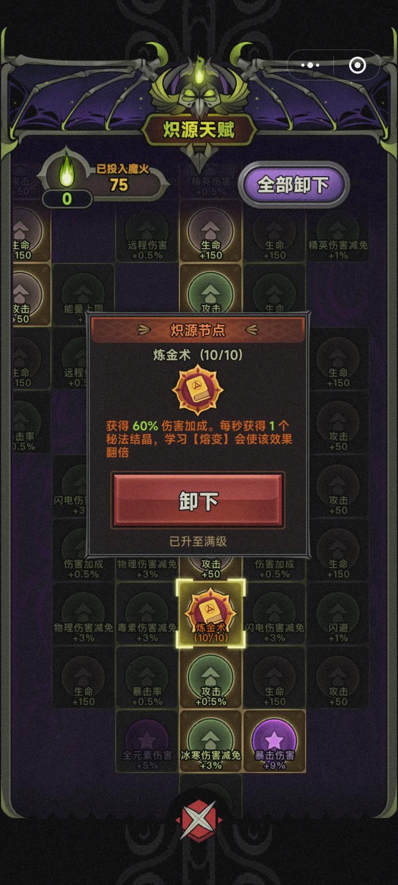 神魔大陆碎梦在哪抓_神魔大陆抓魔宠_神魔大陆碎梦出现的位置