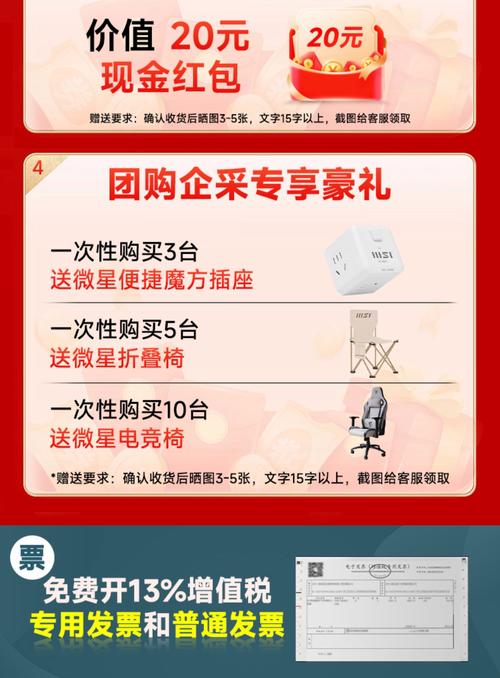 微星中文官网_微星英文官网_msi微星官网中文