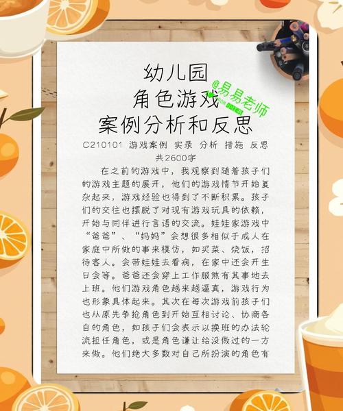 少儿小游戏大全_少儿游戏小游戏_少儿小游戏