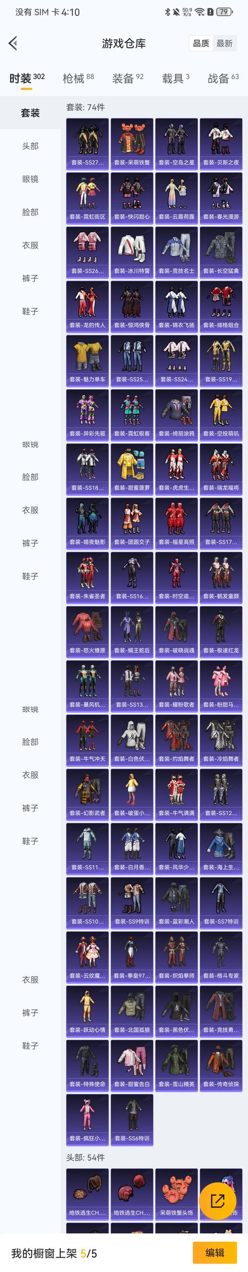 ad豹女的出装顺序_上单ad豹女出装思路_豹女ad出装